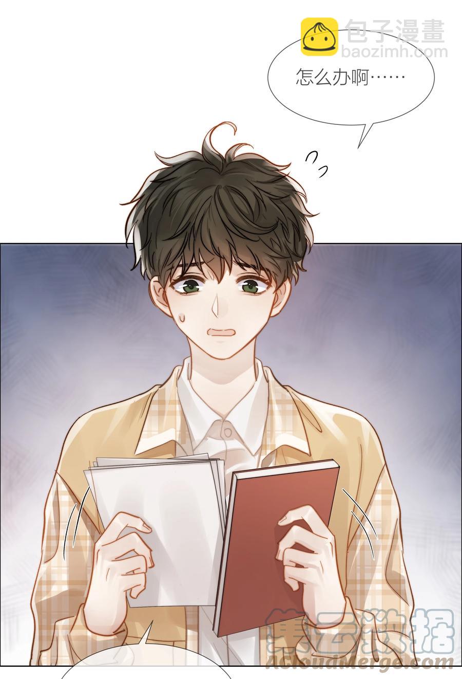 036 他和他的怀抱-第36话