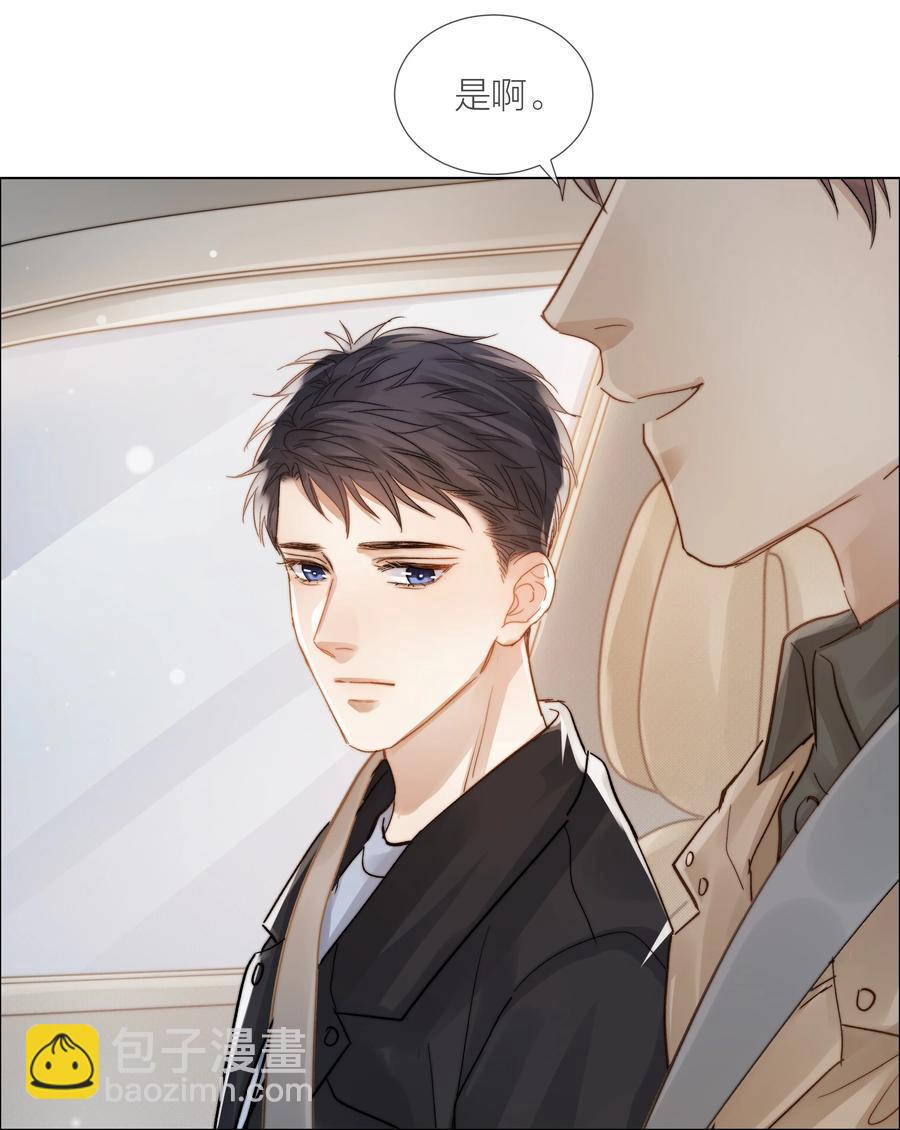 036 他和他的怀抱-第36话