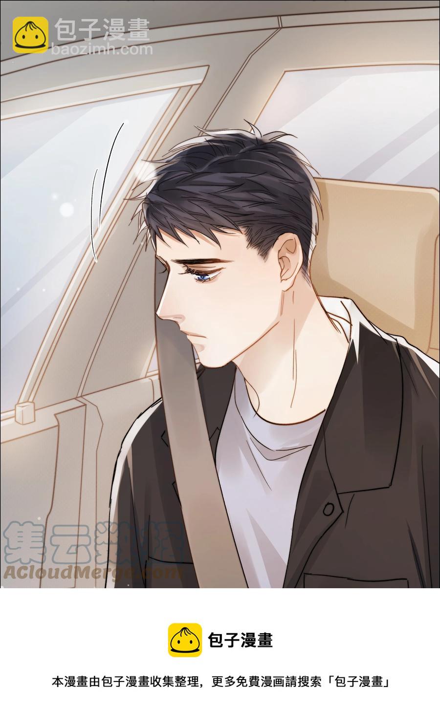 036 他和他的怀抱-第36话