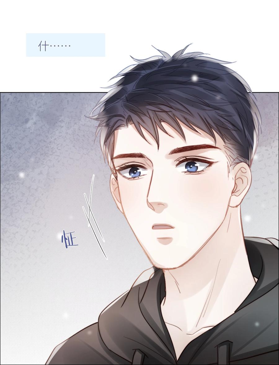 038 总有一天(1/2)-第38话