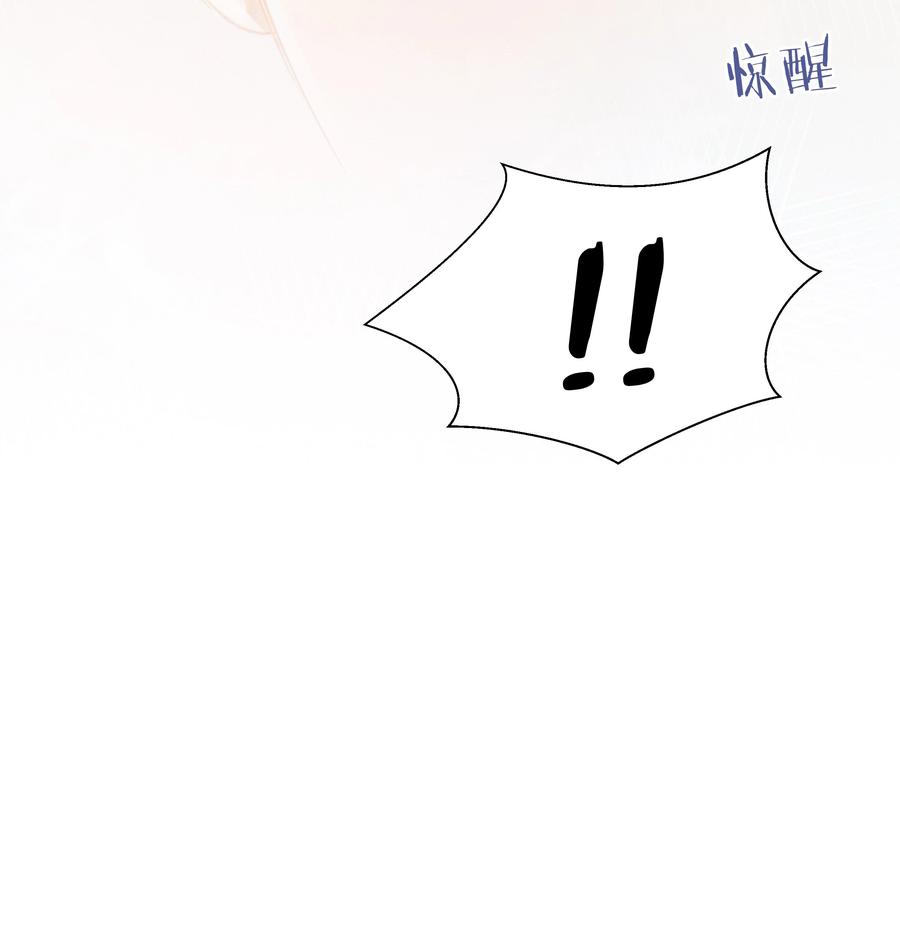 038 总有一天(1/2)-第38话