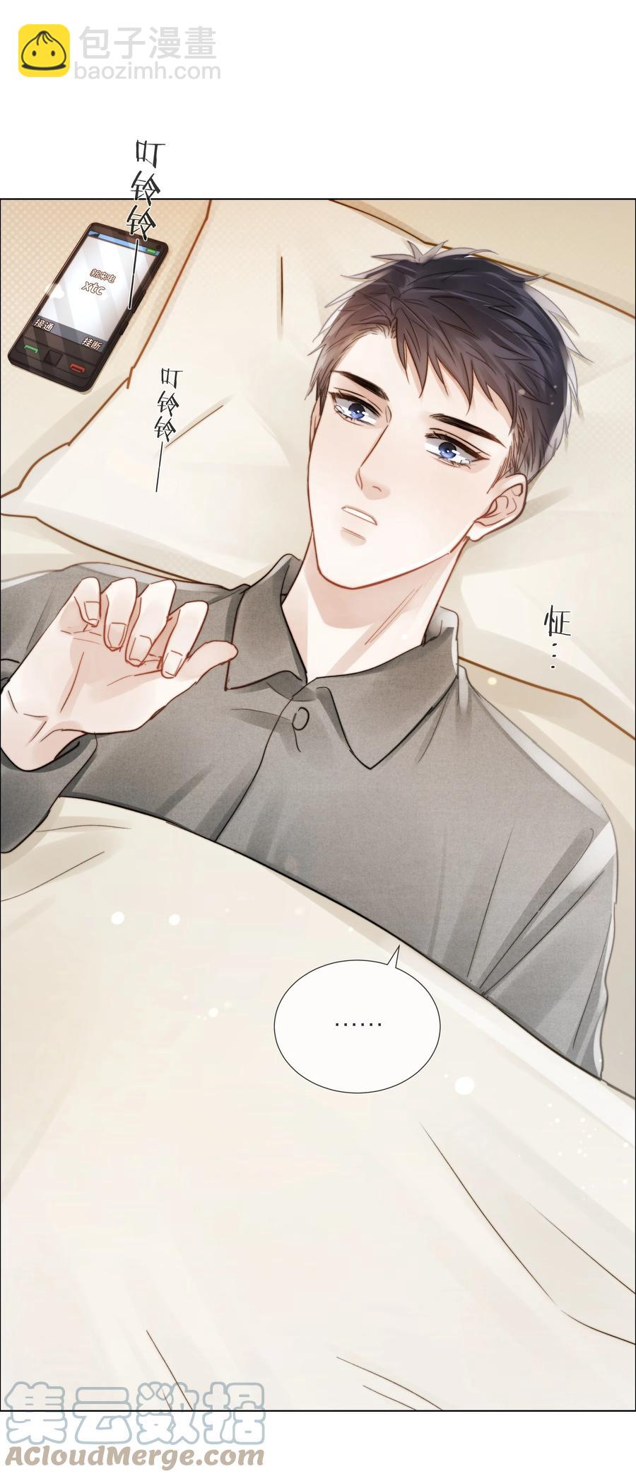 038 总有一天(1/2)-第38话