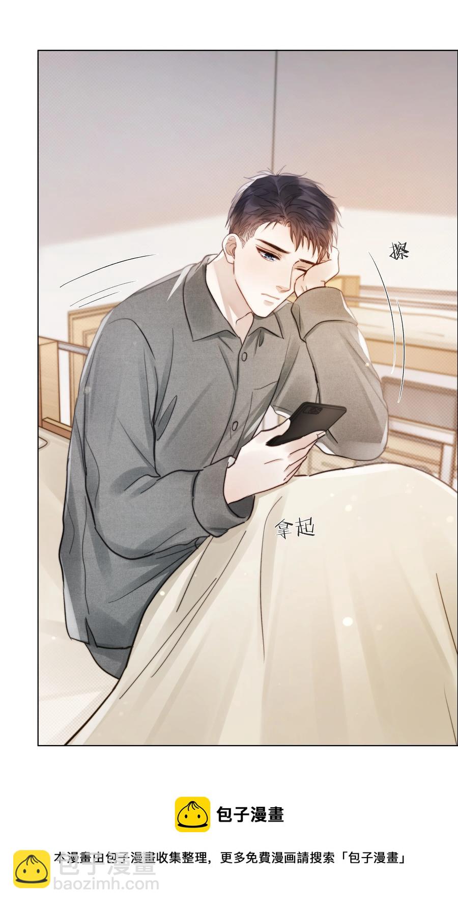 038 总有一天(1/2)-第38话