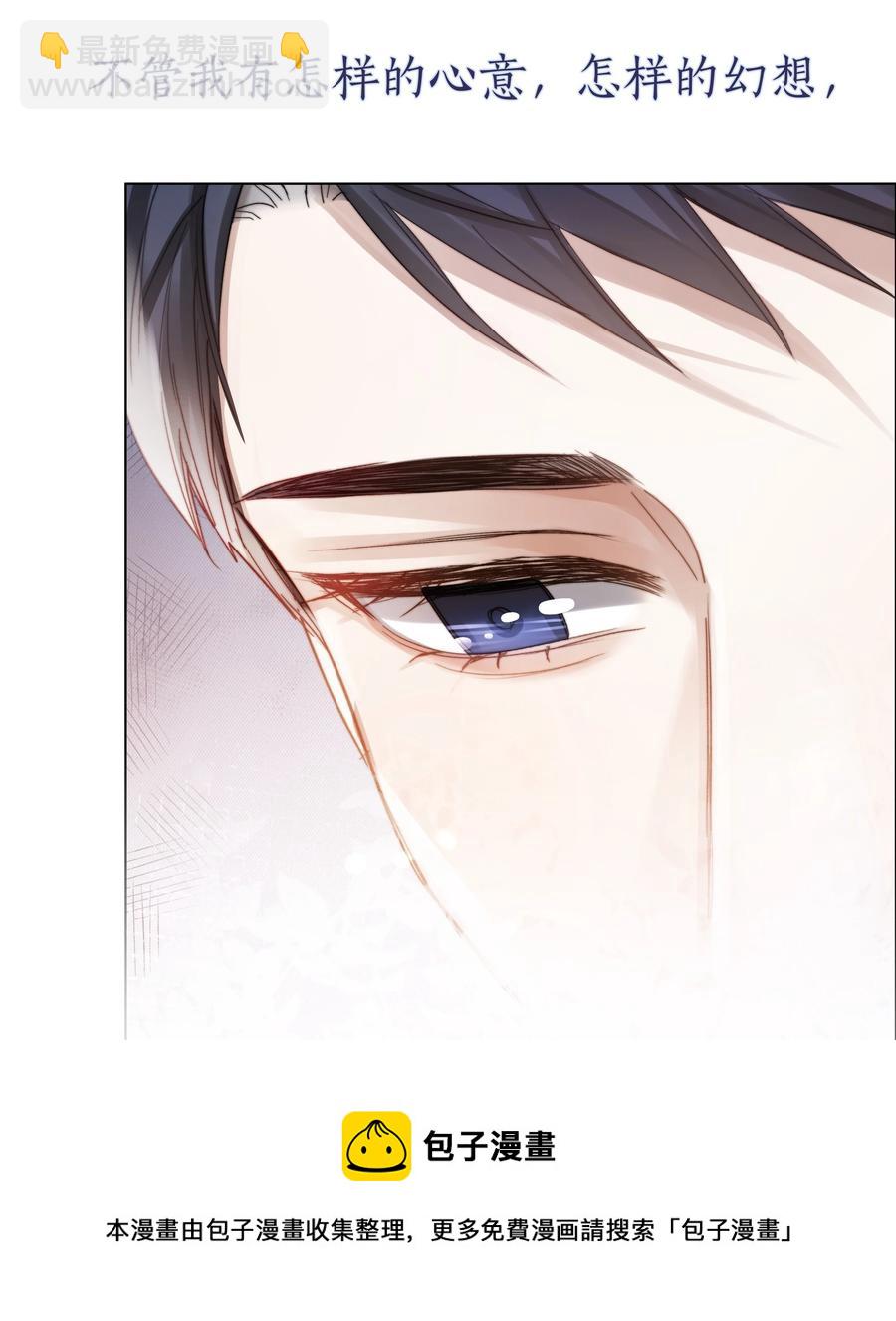 038 总有一天(1/2)-第38话