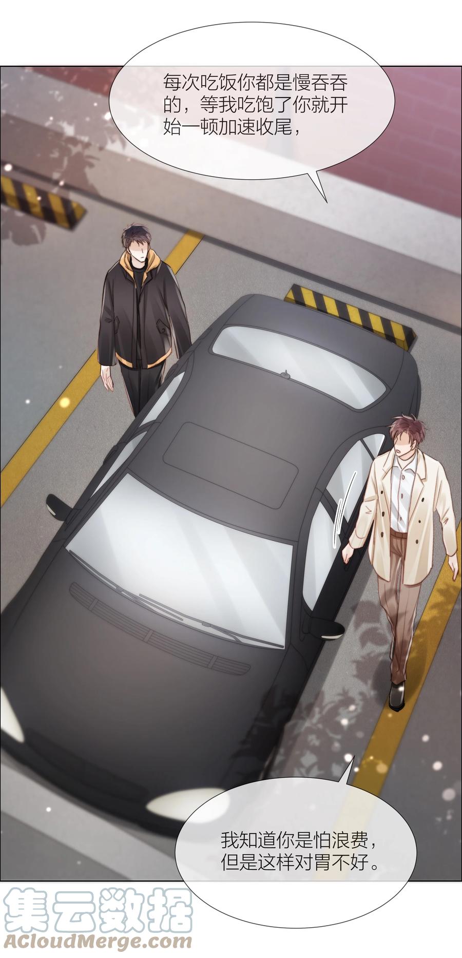 038 总有一天(1/2)-第38话