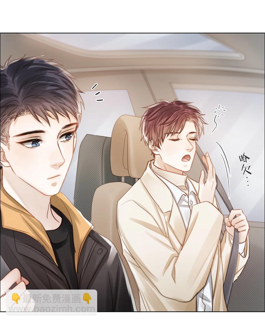 038 总有一天(1/2)-第38话