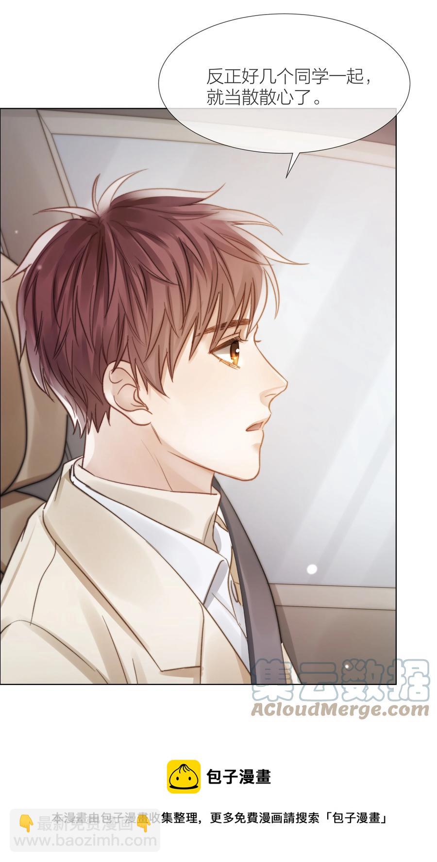 038 总有一天(1/2)-第38话