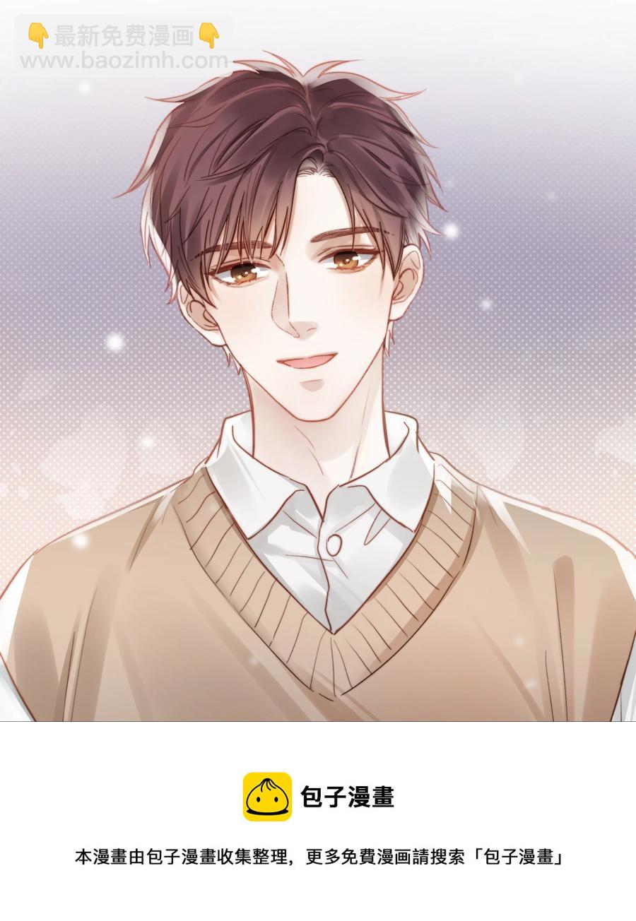 038 总有一天(1/2)-第38话