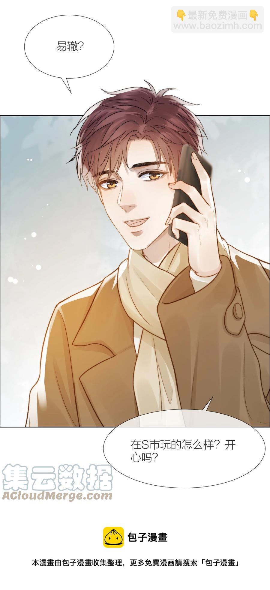 039 易辙的谎话-第40话