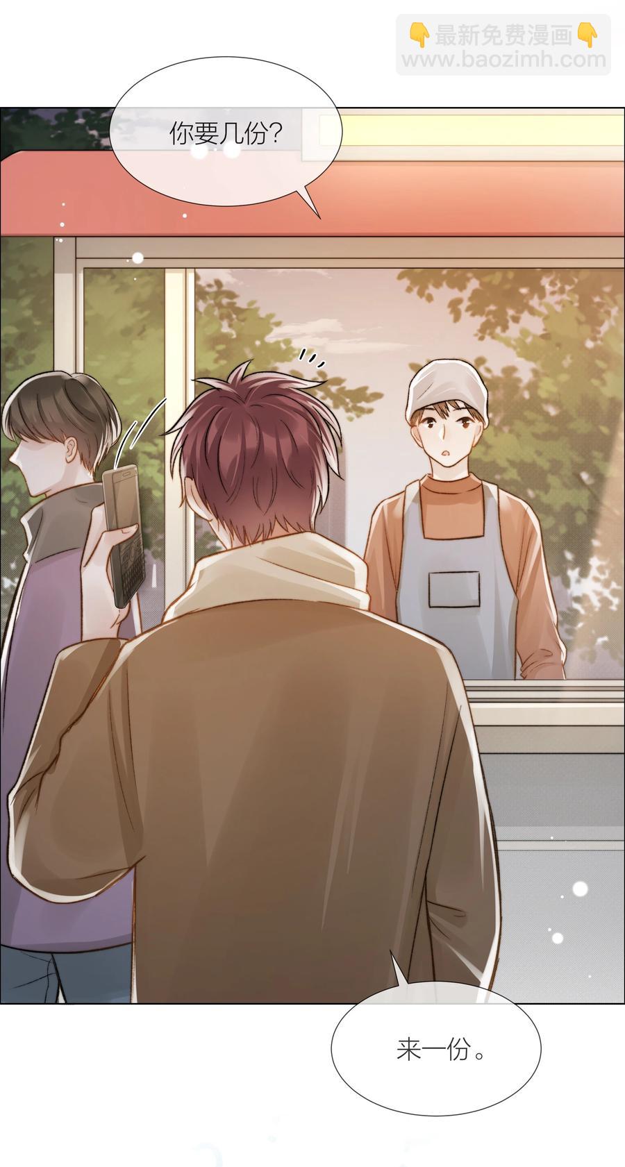 039 易辙的谎话-第40话