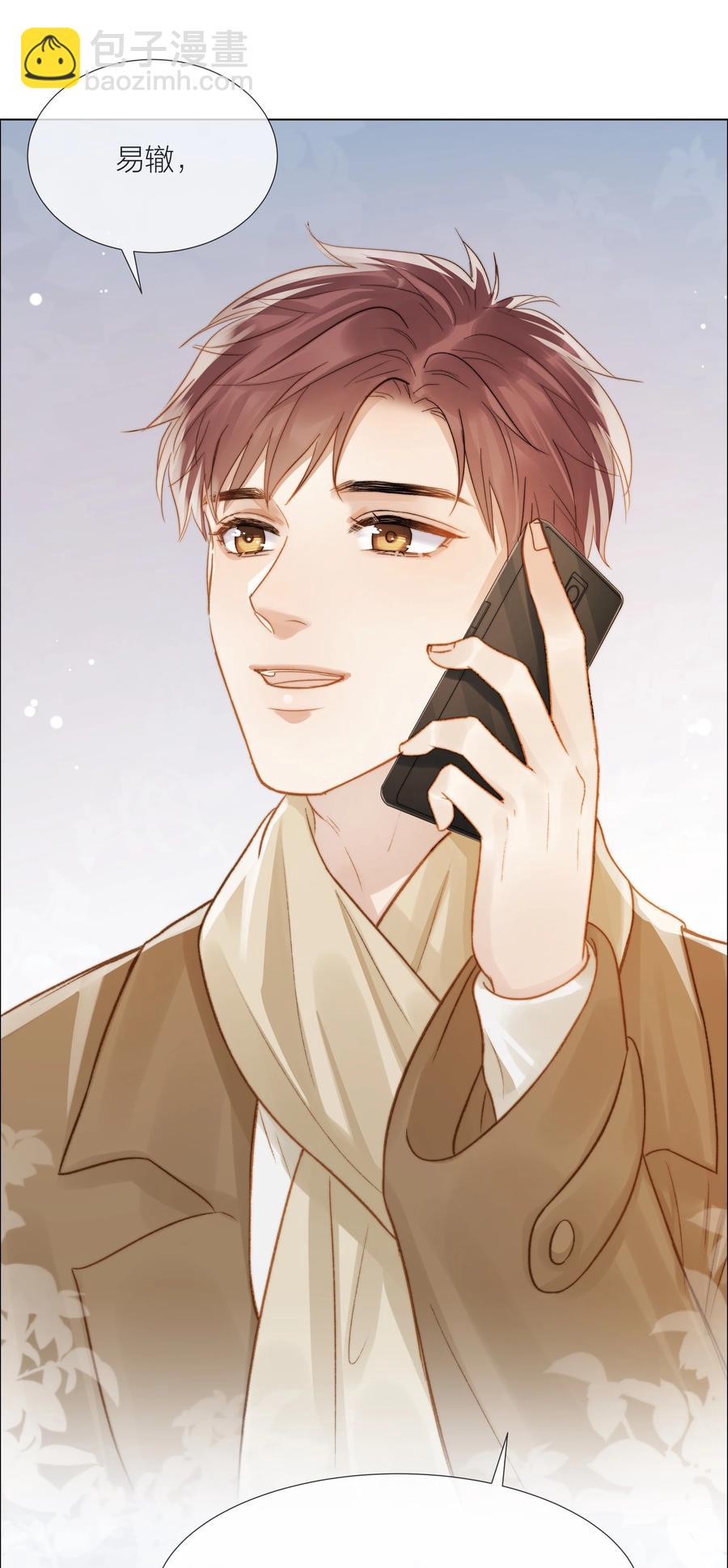 039 易辙的谎话-第40话