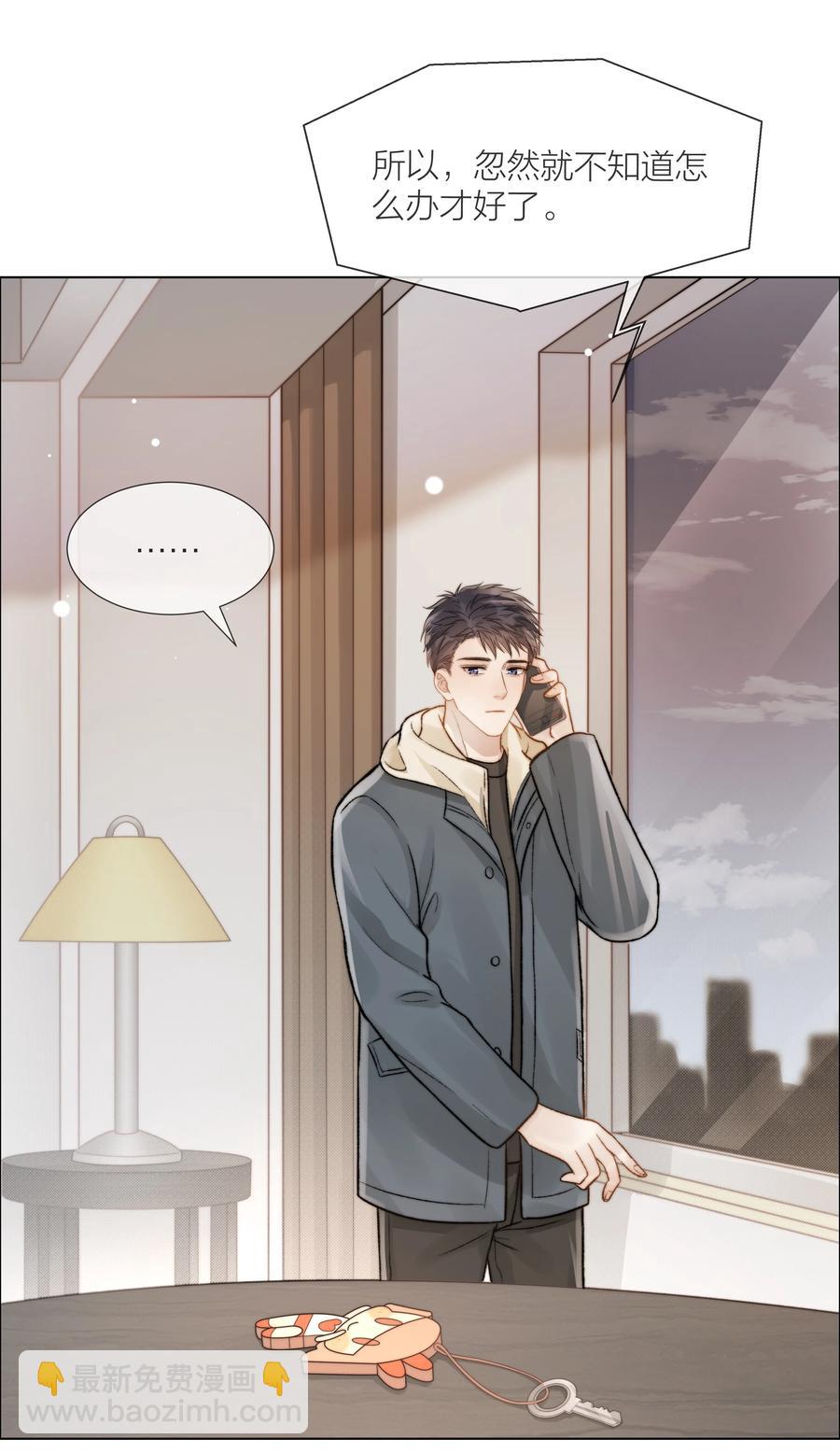 039 易辙的谎话-第40话