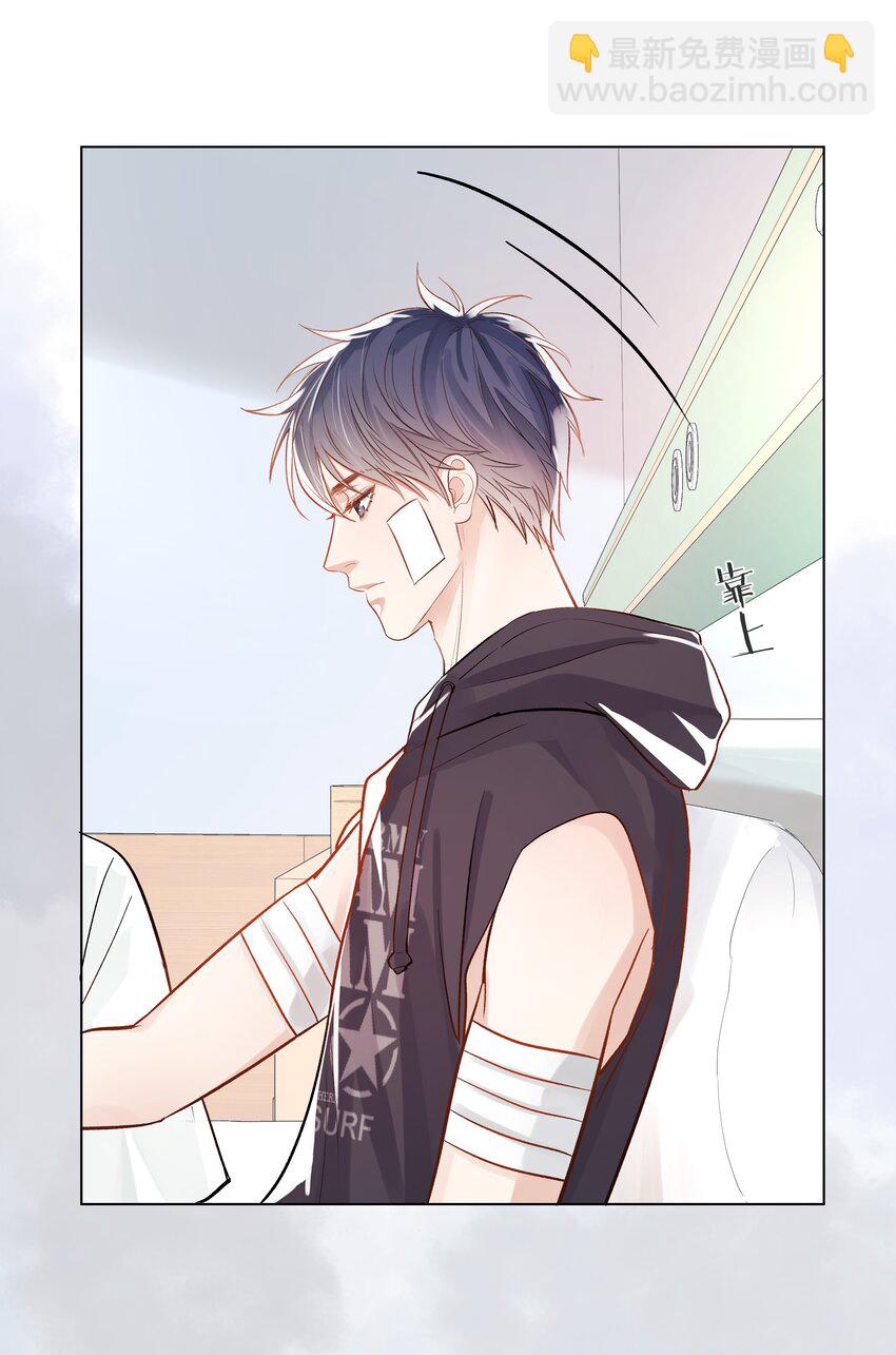 04 清算过往-第4话