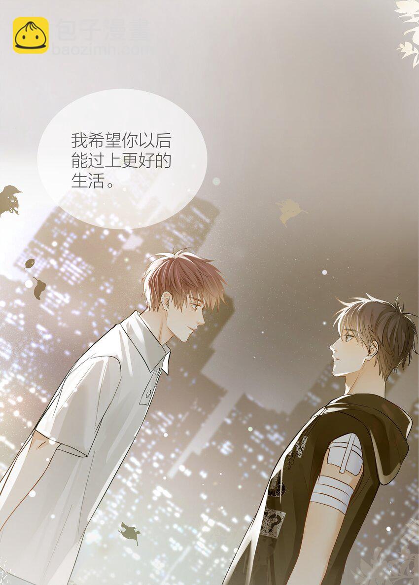 04 清算过往-第4话