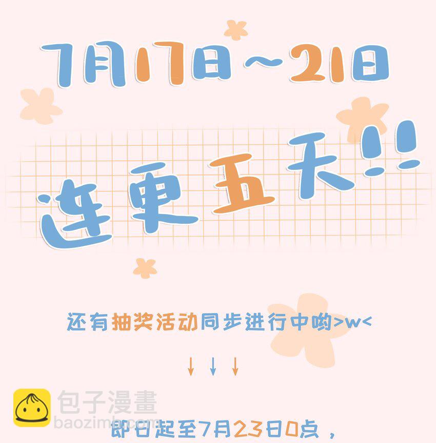 04 清算过往-第4话