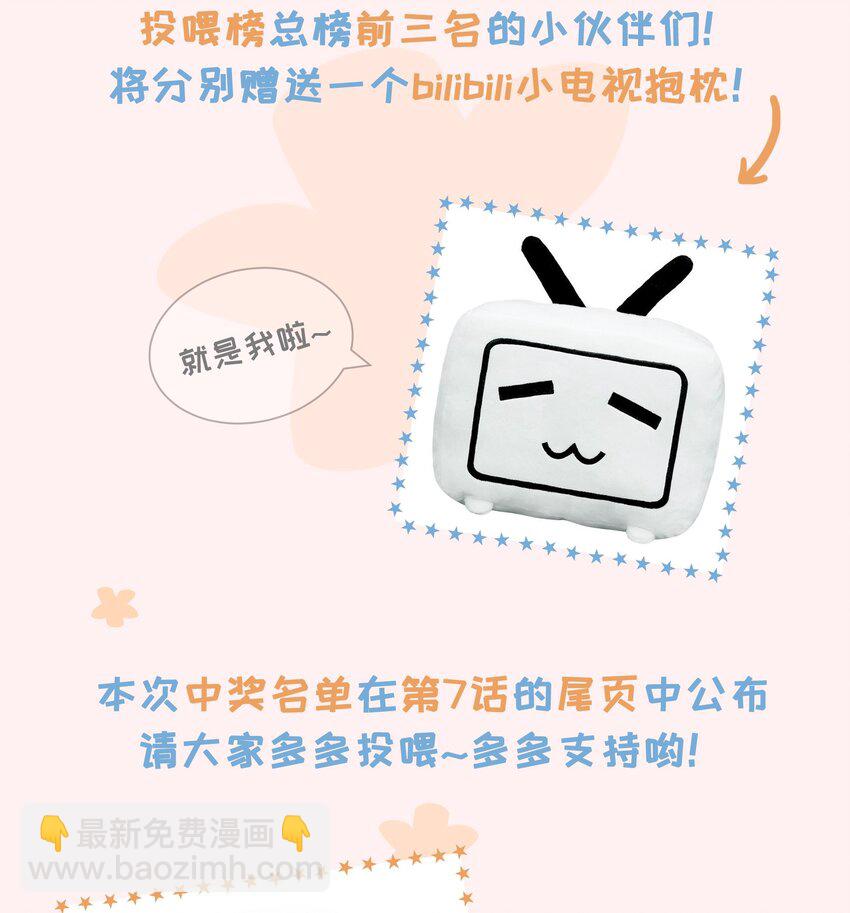 04 清算过往-第4话