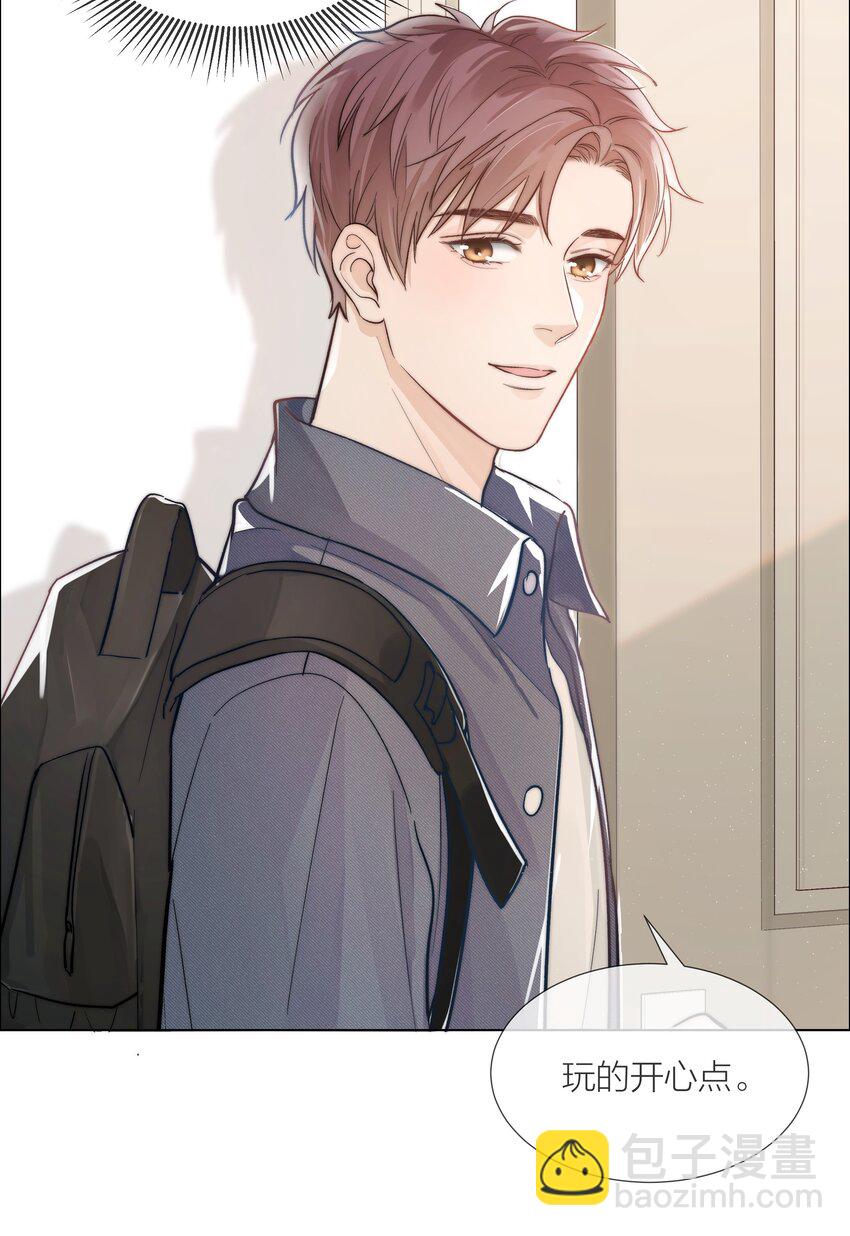 04 清算过往-第4话