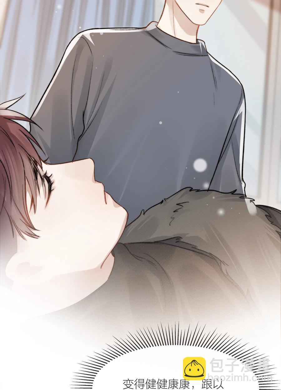 041 我得陪着他-第42话