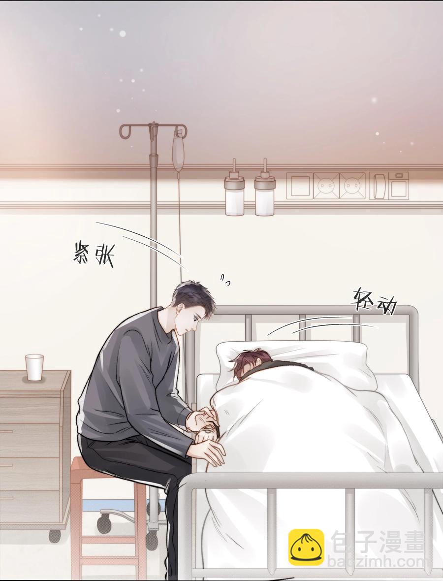 041 我得陪着他-第42话