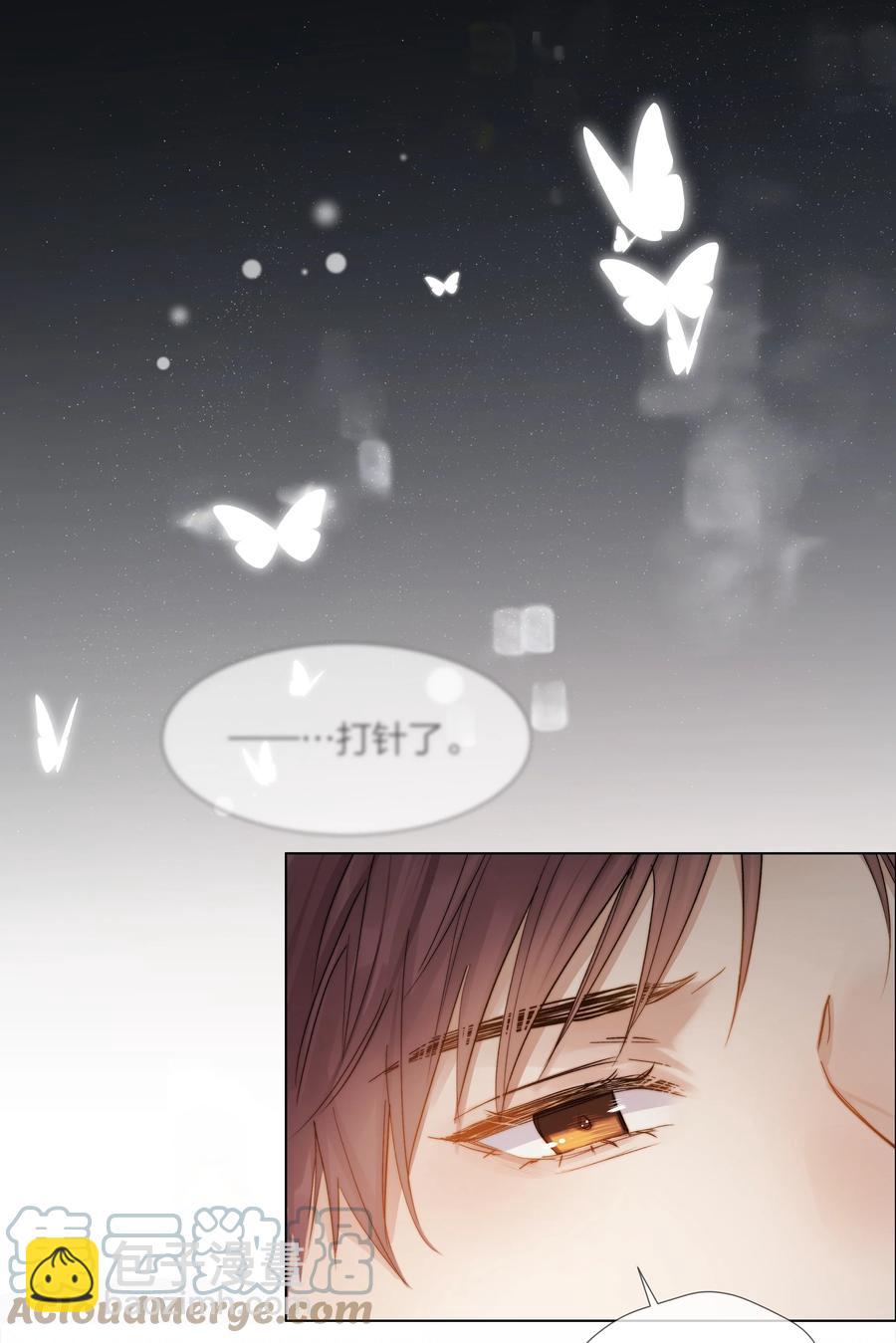 041 我得陪着他-第42话