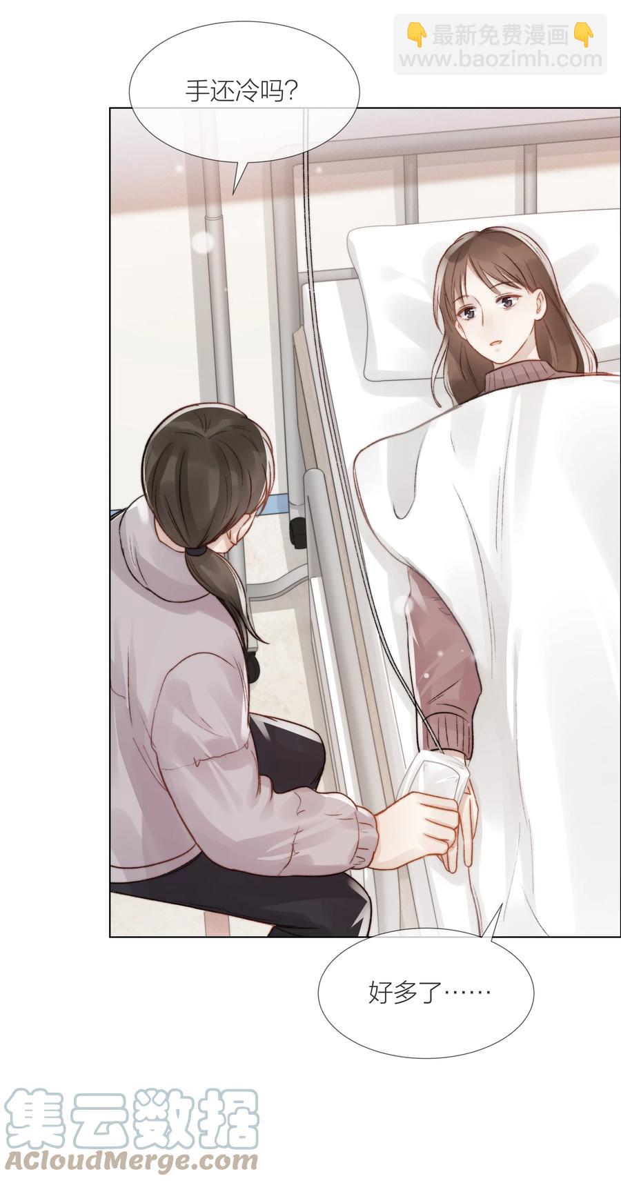 041 我得陪着他-第42话