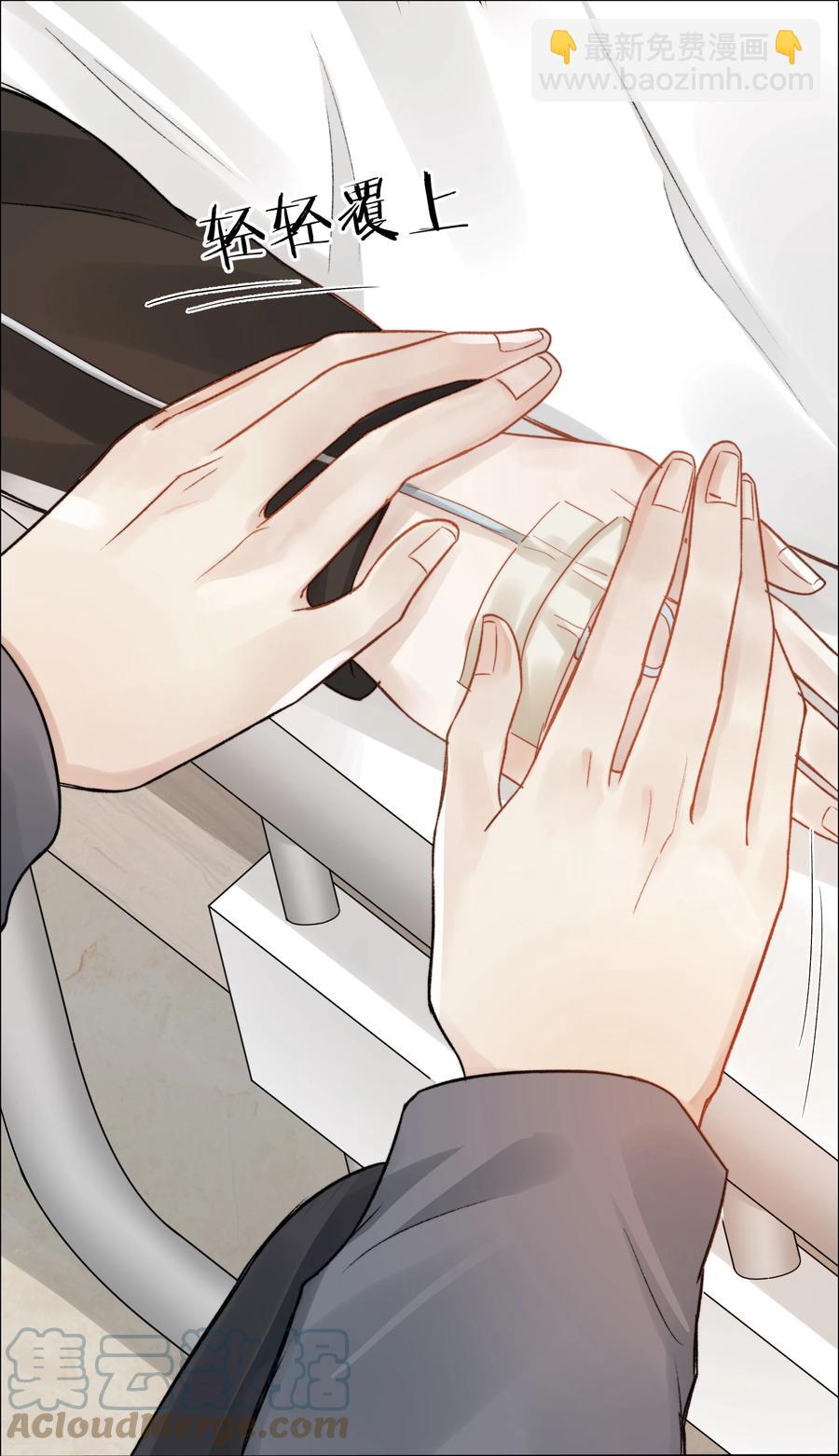 041 我得陪着他-第42话