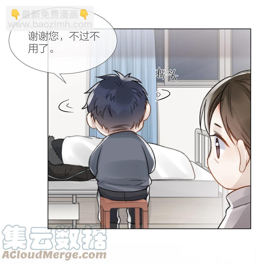 041 我得陪着他-第42话