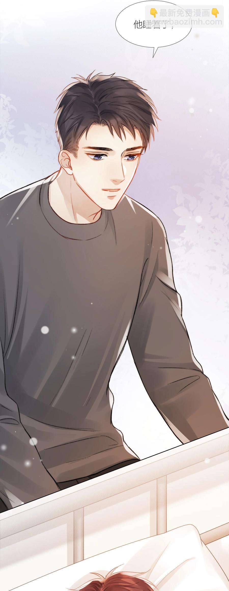 041 我得陪着他-第42话