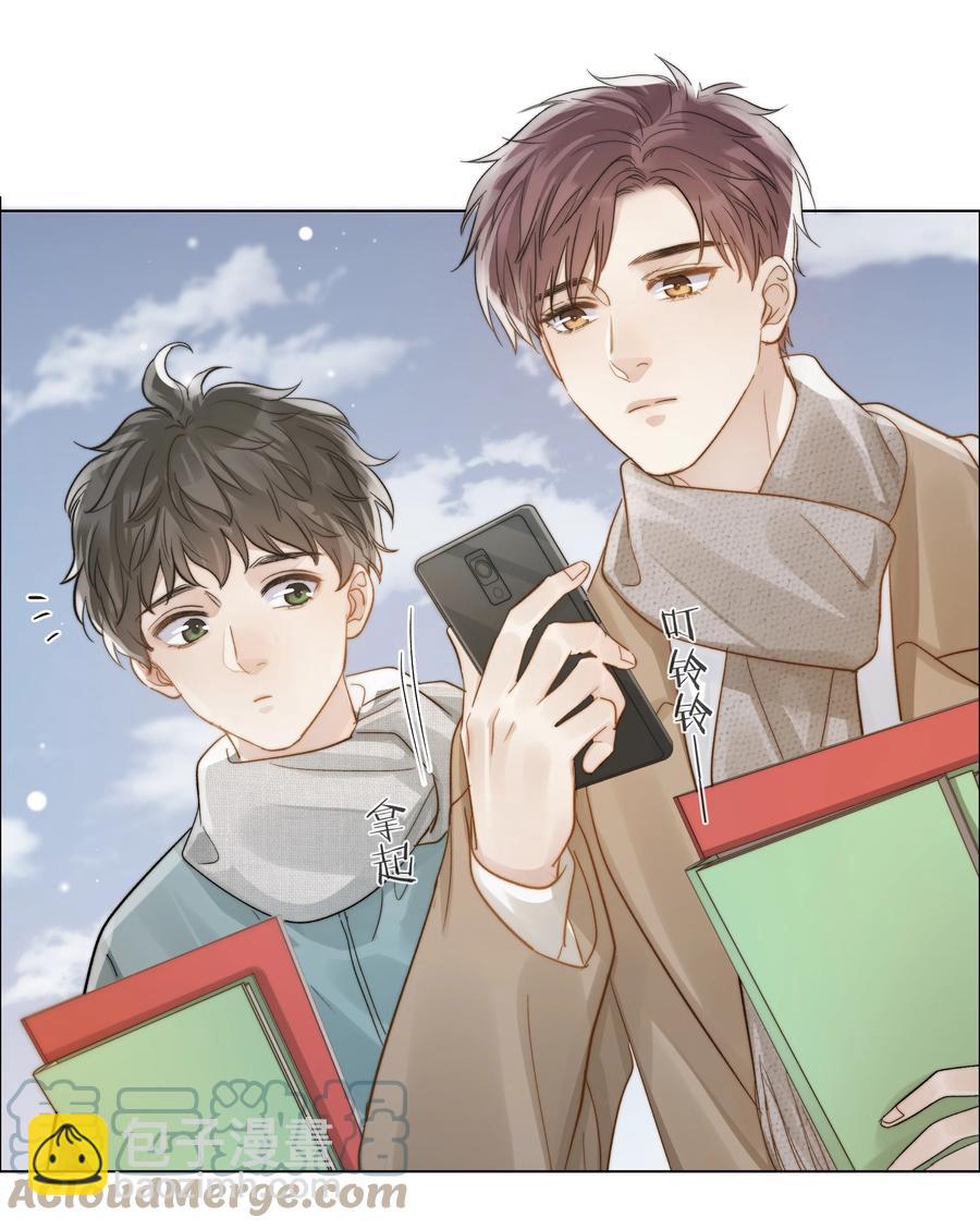 043 难以承受的关心-第44话