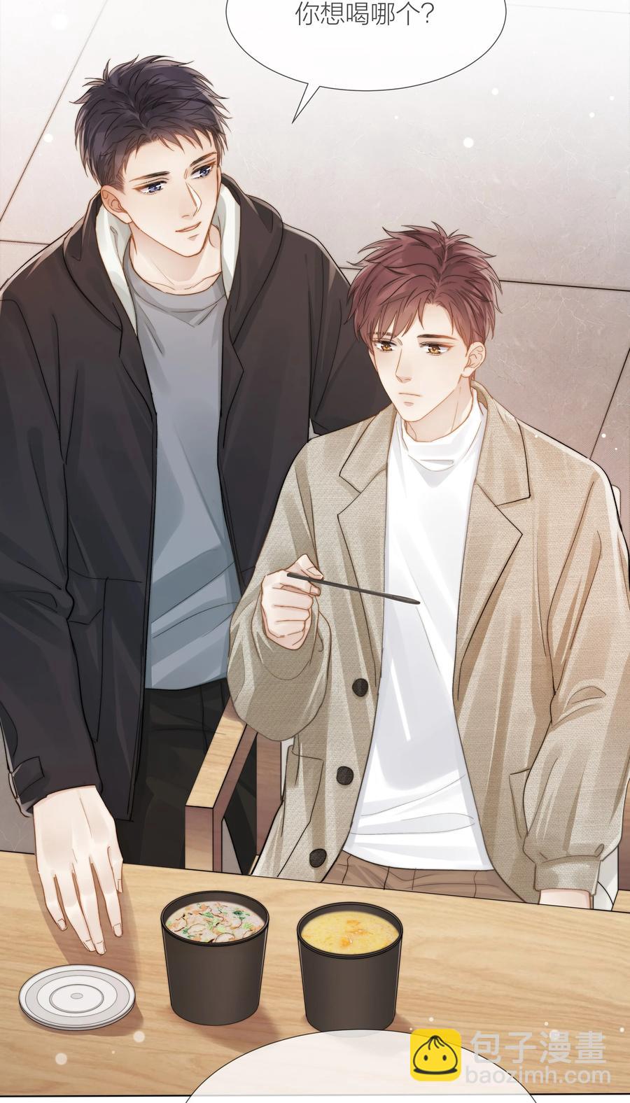 043 难以承受的关心-第44话