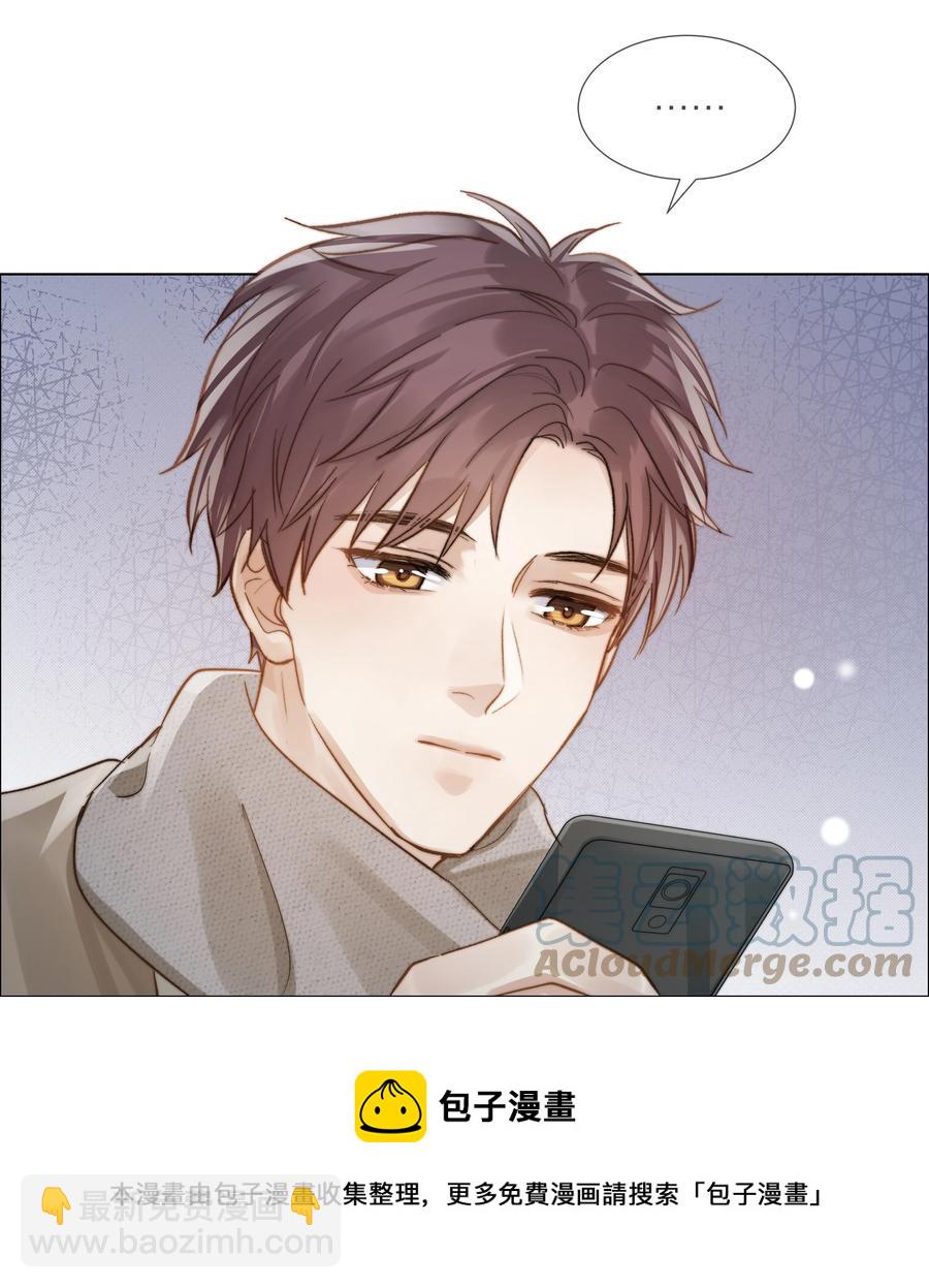 043 难以承受的关心-第44话