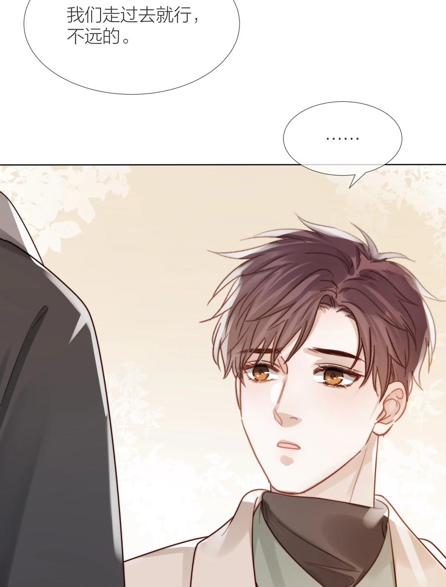 045 浮现的秘密(1/2)-第46话