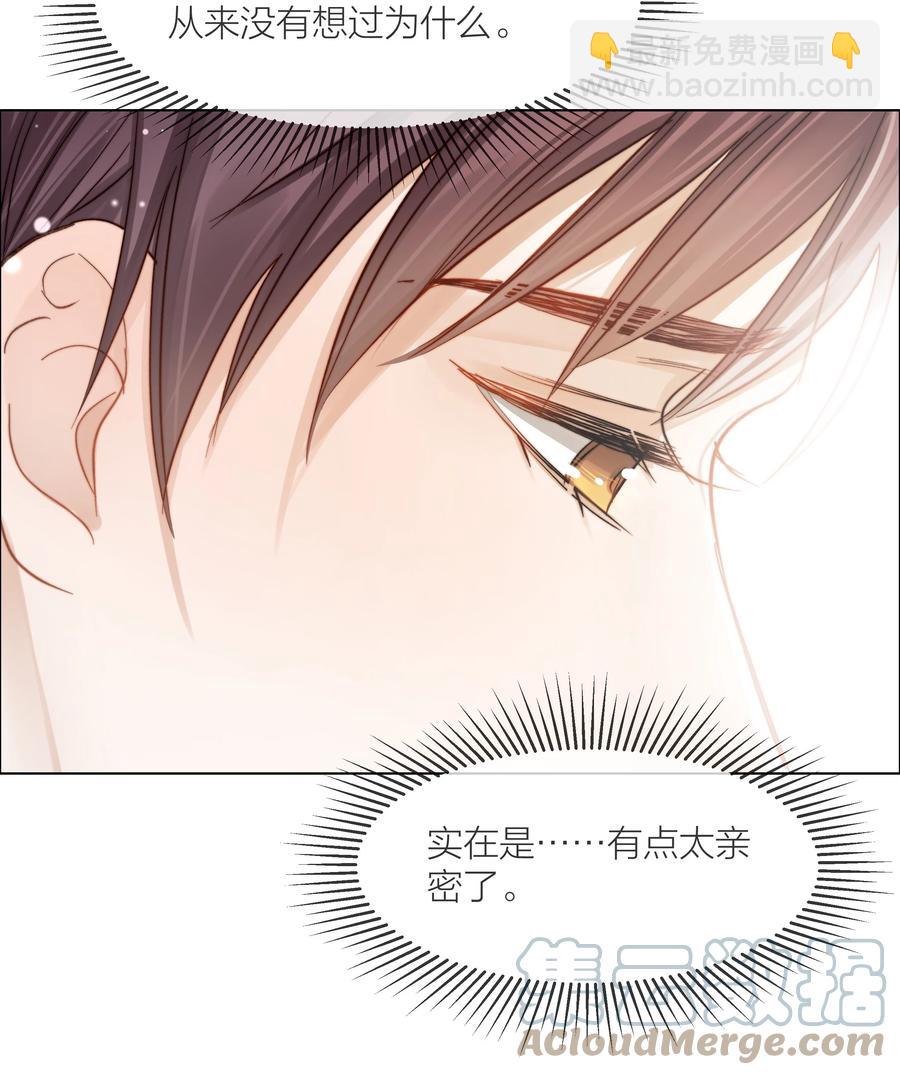 045 浮现的秘密(1/2)-第46话