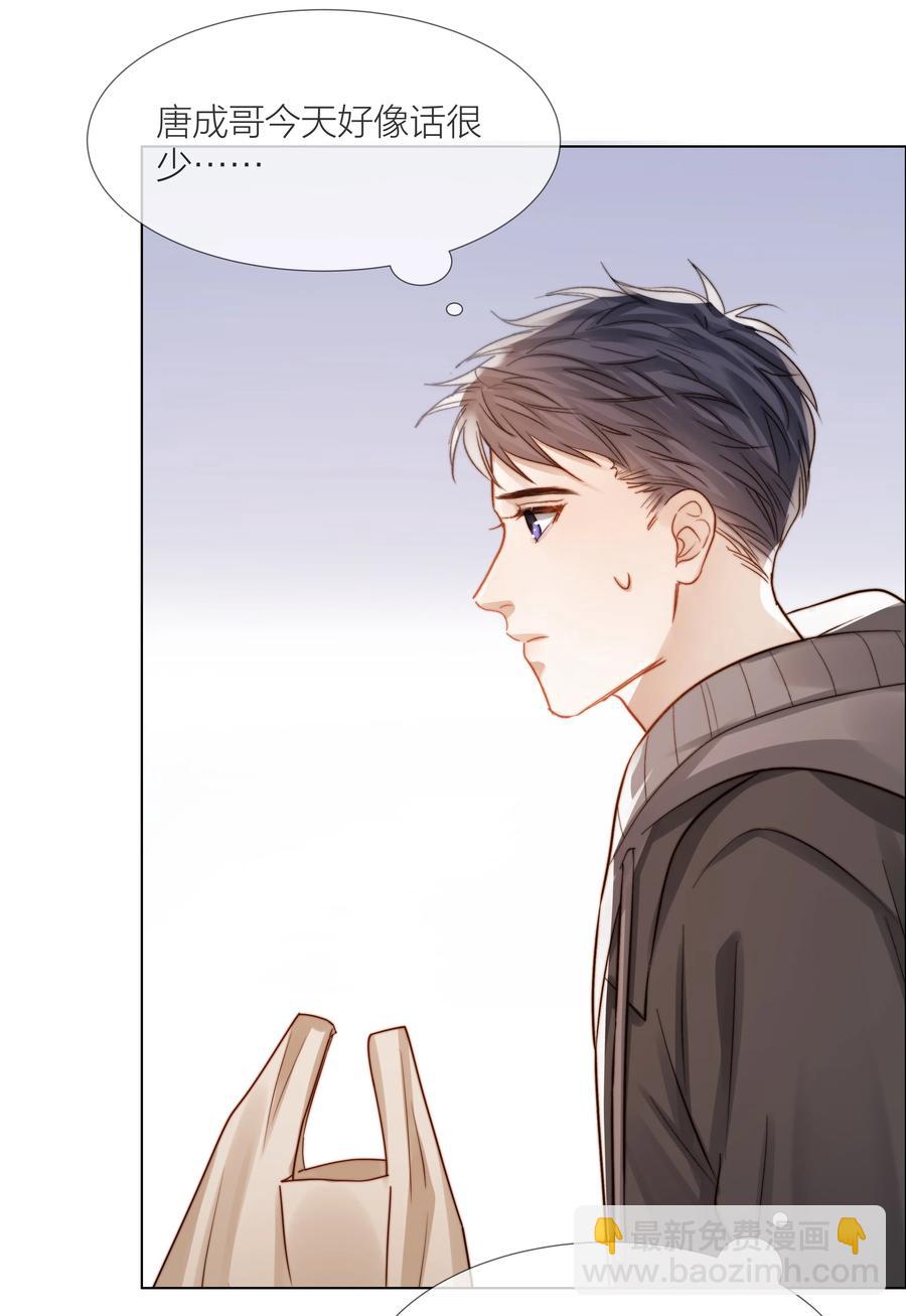 045 浮现的秘密(1/2)-第46话