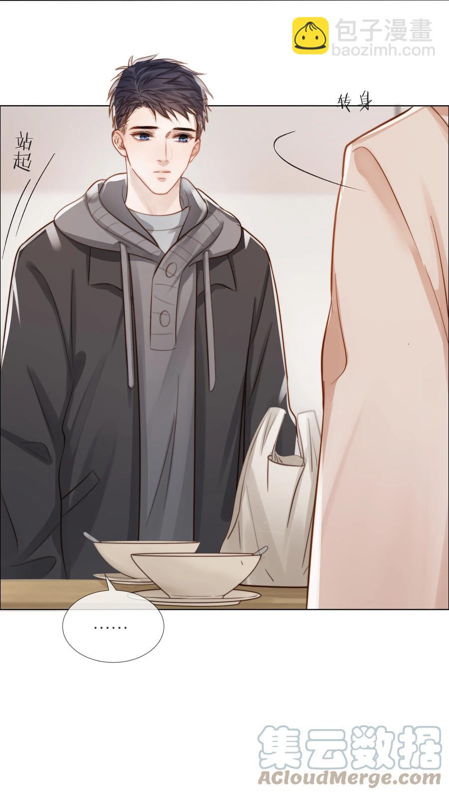 045 浮现的秘密(1/2)-第46话