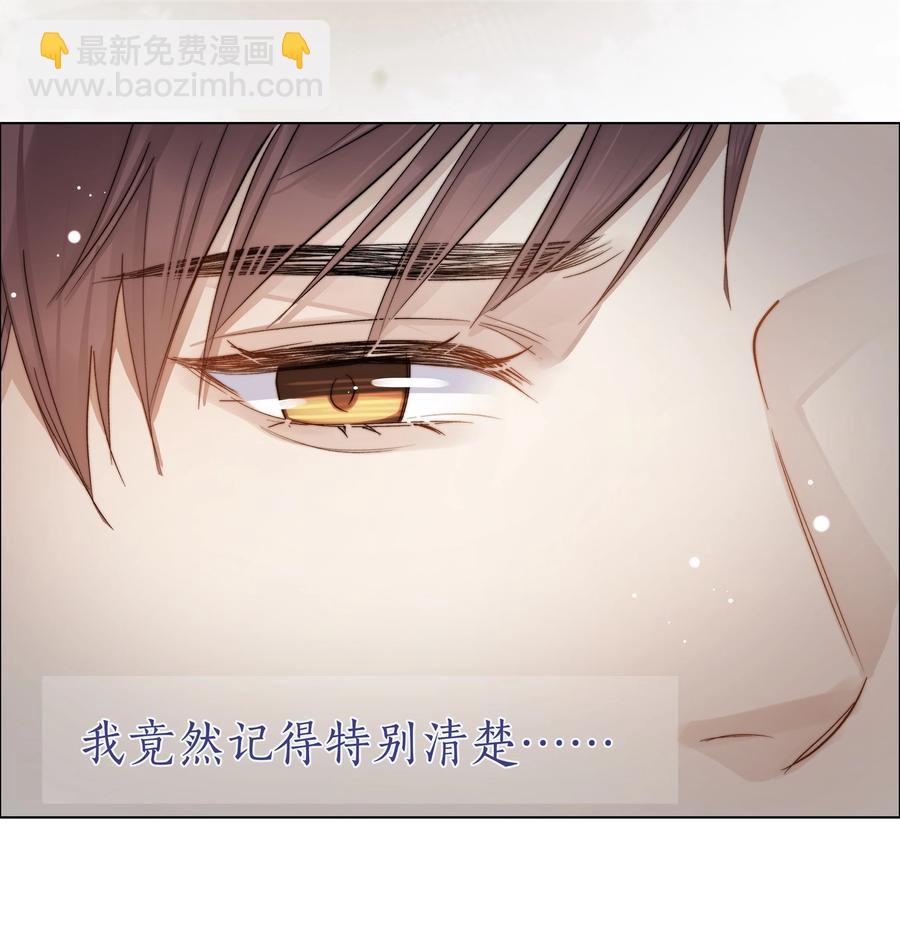 047 无声的关心(1/2)-第48话