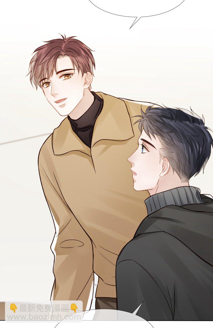 051 在意他-第52话