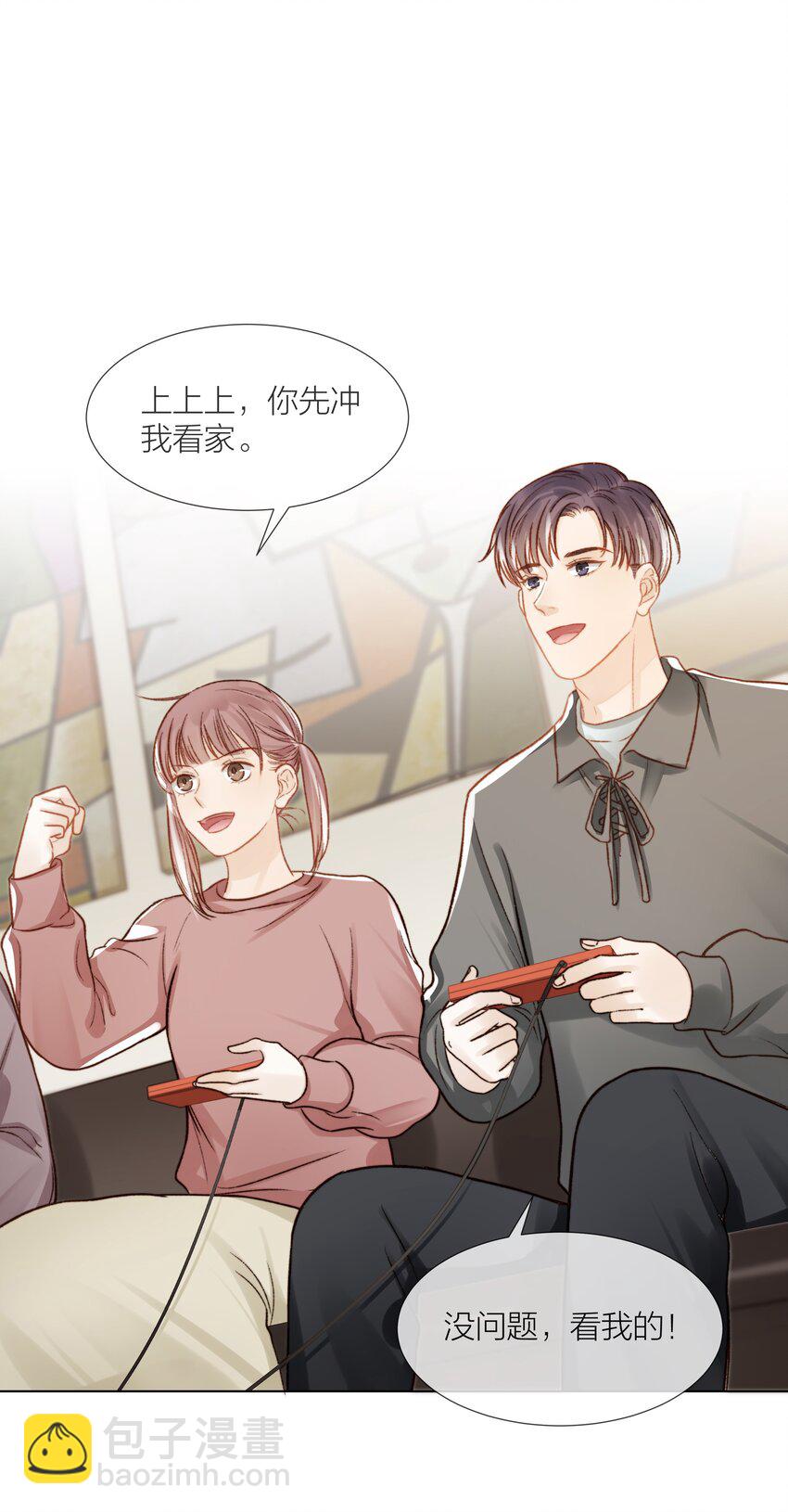 051 在意他-第52话