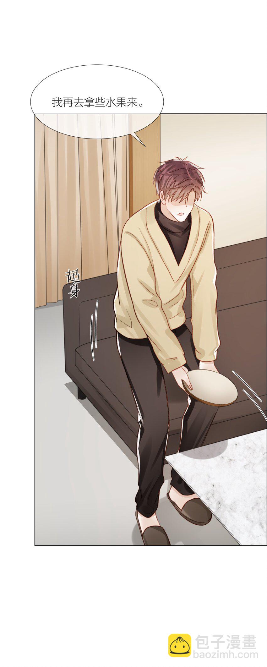 051 在意他-第52话