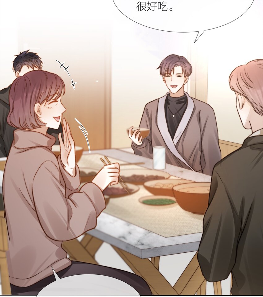 051 在意他-第52话