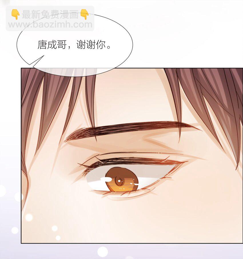 051 在意他-第52话