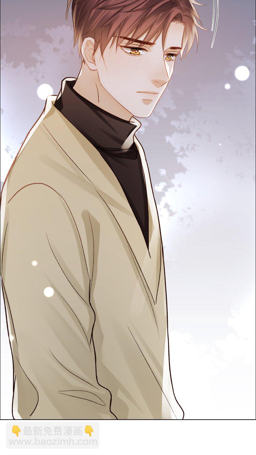 051 在意他-第52话