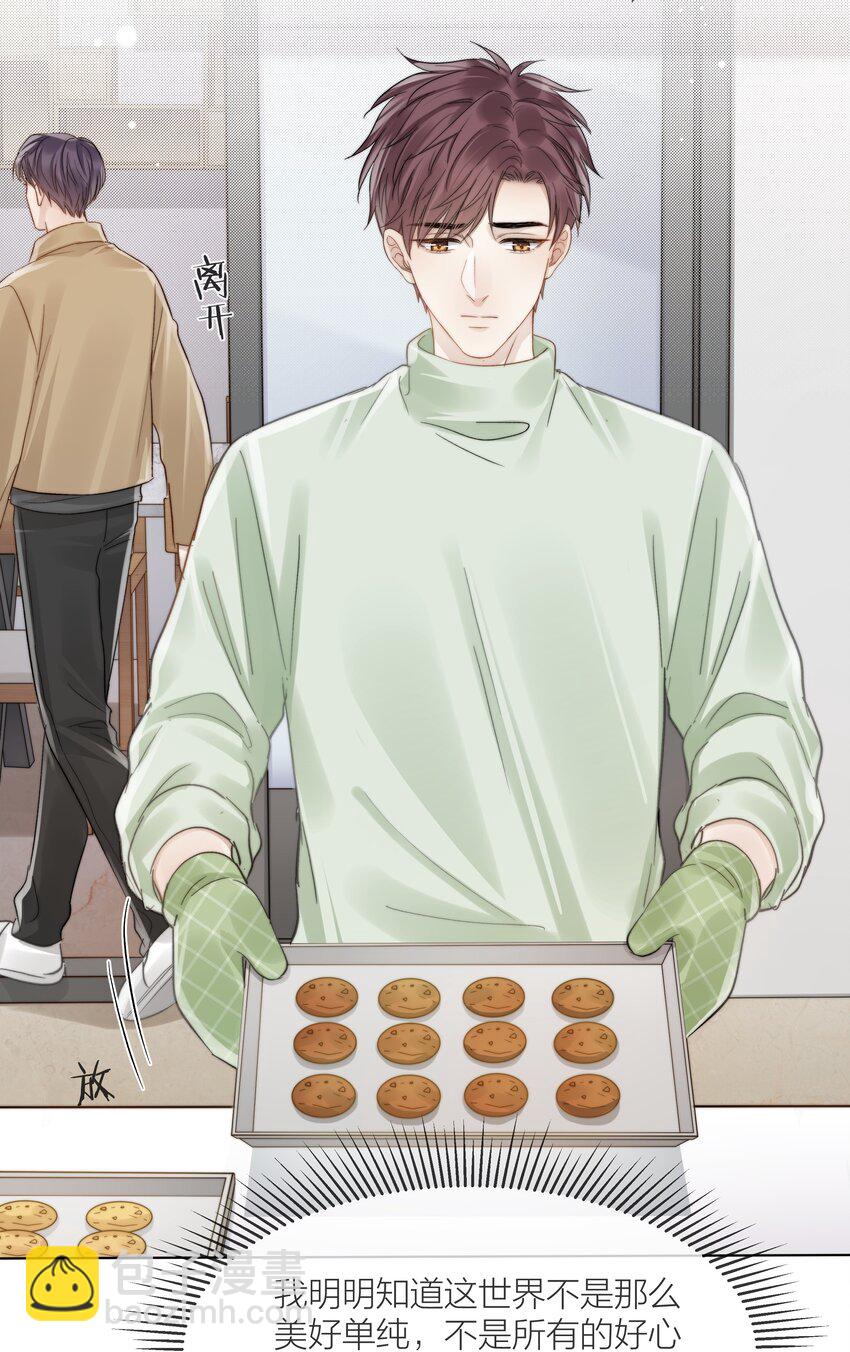 053 我想对你好-第54话