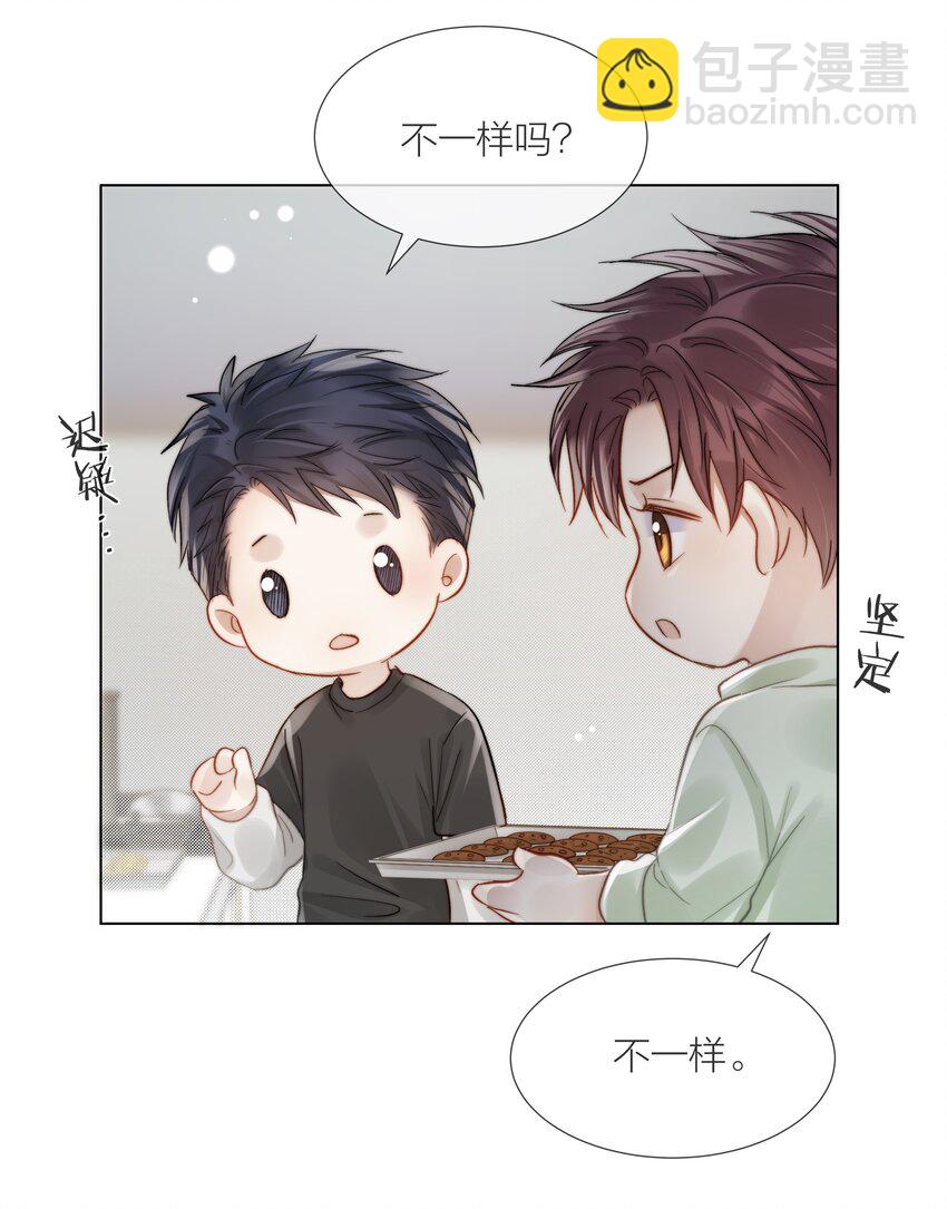 053 我想对你好-第54话