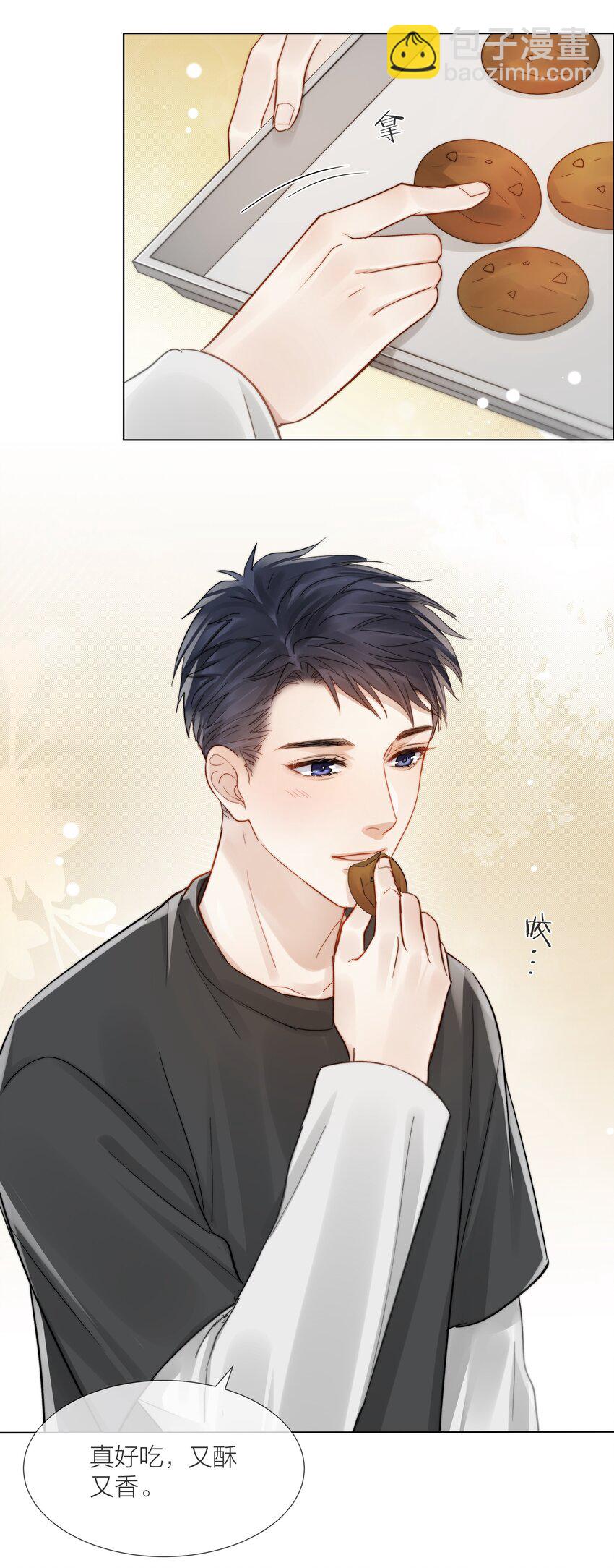 053 我想对你好-第54话