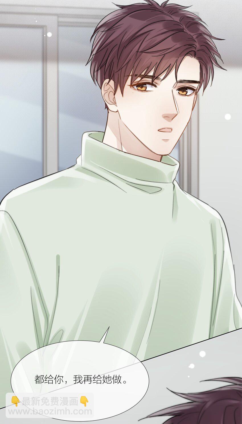 053 我想对你好-第54话