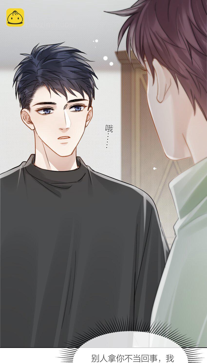 053 我想对你好-第54话