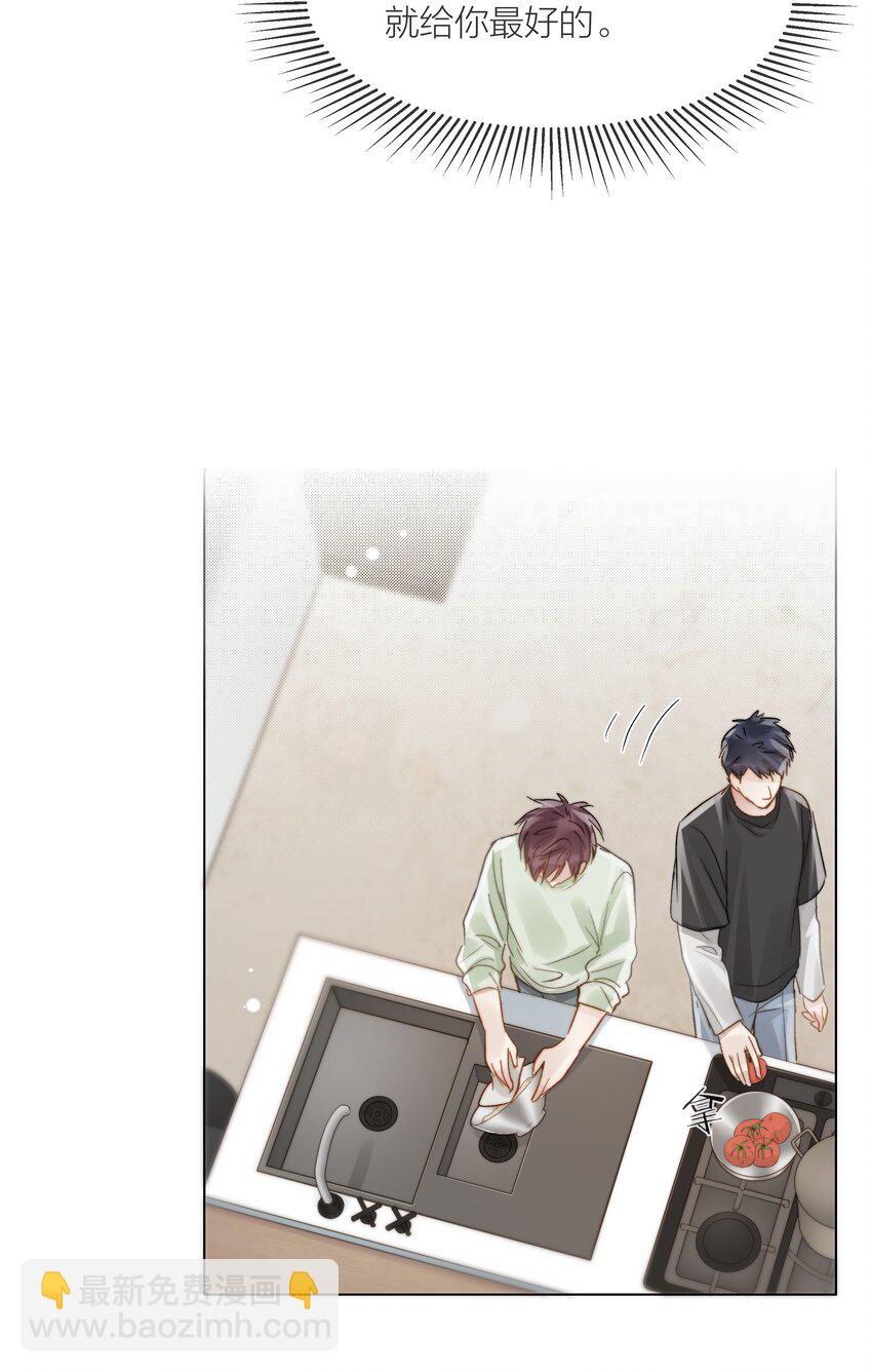 053 我想对你好-第54话