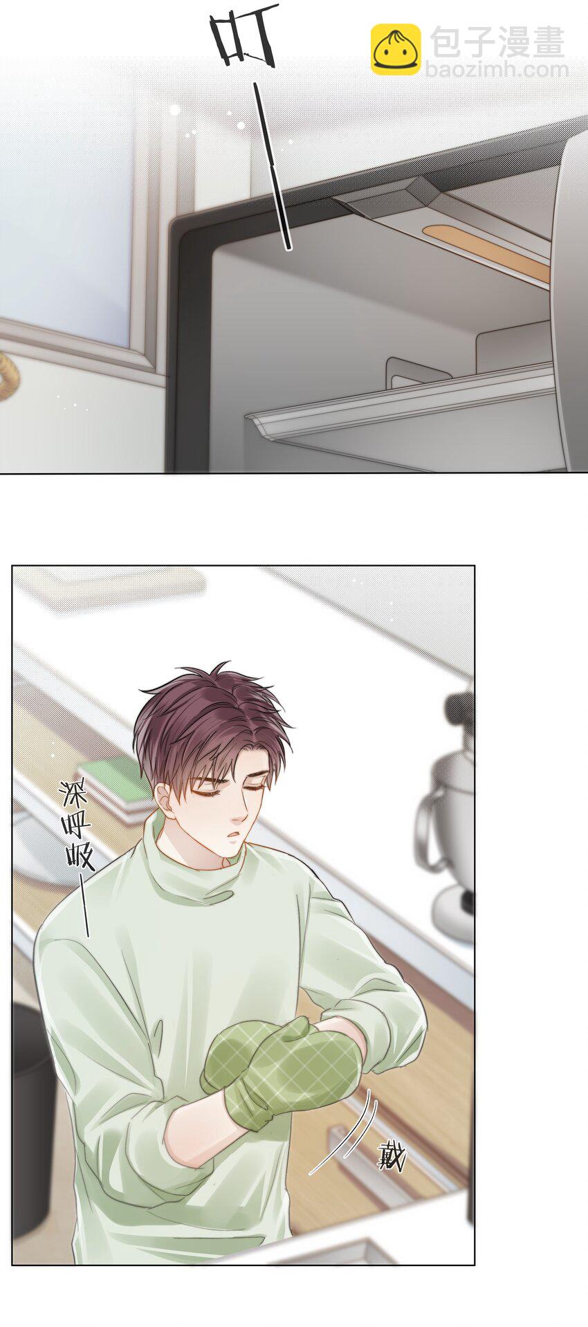 053 我想对你好-第54话