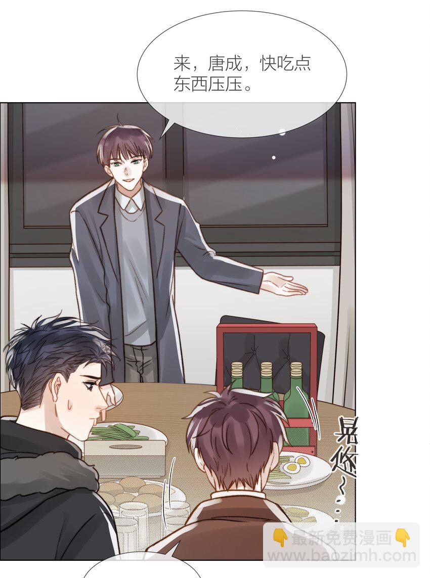 055 命运的馈赠-第56话